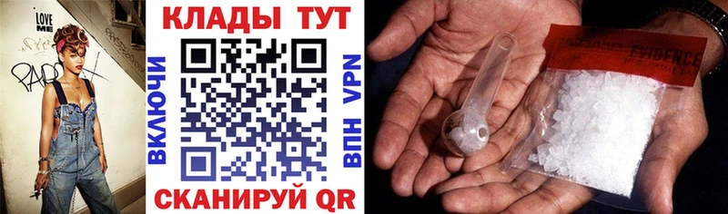 БУТИРАТ Злынка