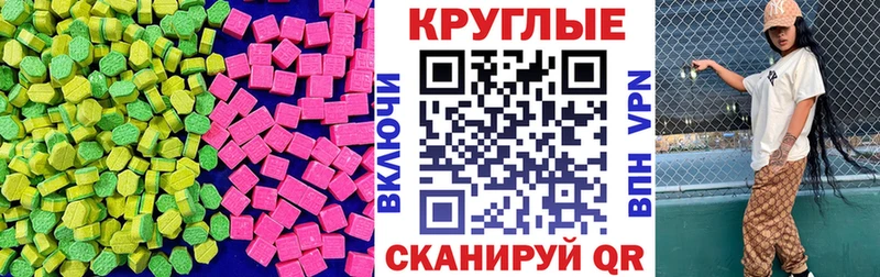 Экстази ешки Злынка