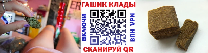ГАШИШ гарик  Злынка 