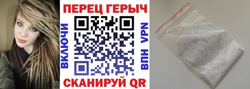 Героин герыч  Злынка 