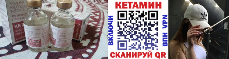 мега ссылка  Злынка  КЕТАМИН ketamine 