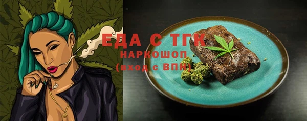 кокаин VHQ Алексеевка