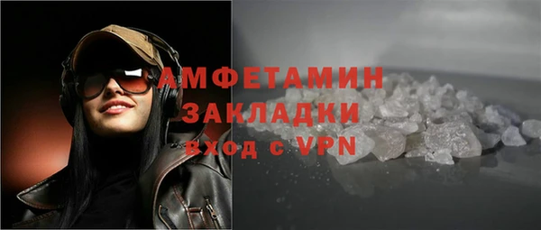 кокаин VHQ Алексеевка
