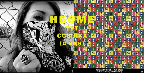 соль ск Алзамай