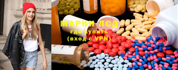 марки lsd Алексин