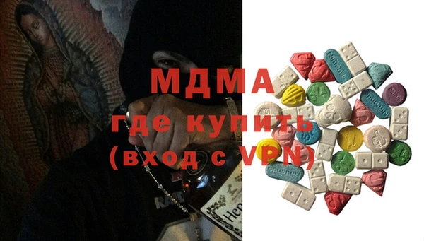 кокаин VHQ Алексеевка