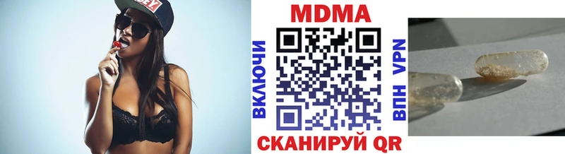 ОМГ ОМГ маркетплейс  Злынка  МДМА crystal  что такое наркотик 