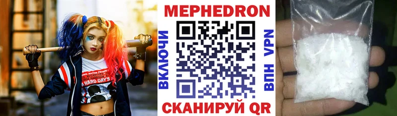 Меф кристаллы Злынка