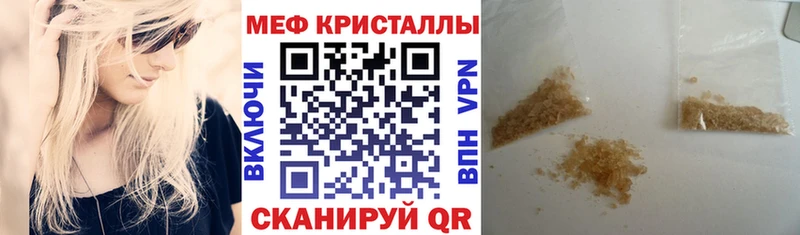 Меф мука Злынка