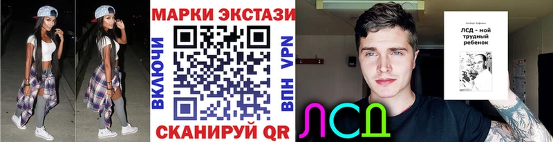 MEGA зеркало Злынка Марки NBOMe 1,8мг